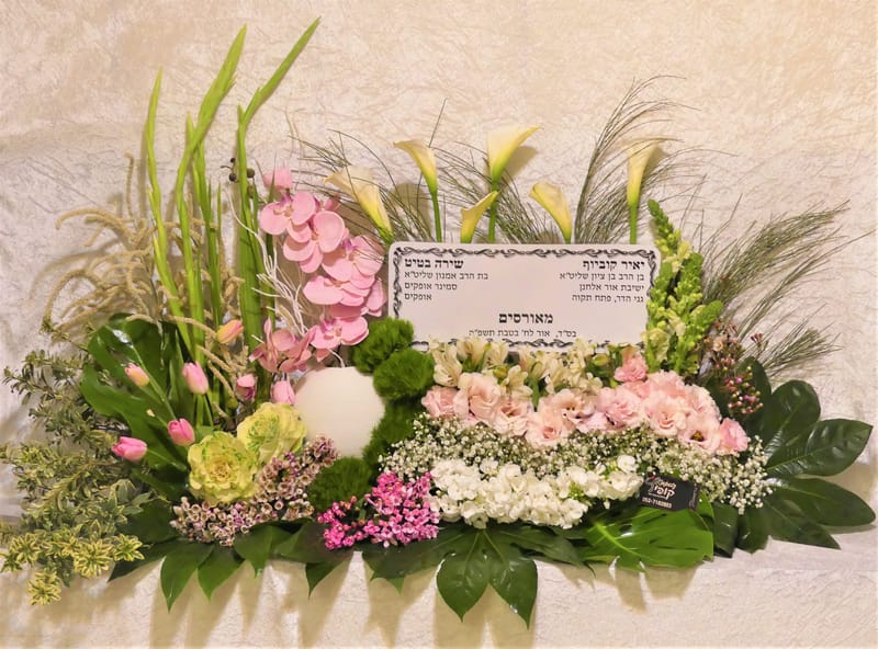 זרי יוקרה בבניה אישית ייחודית