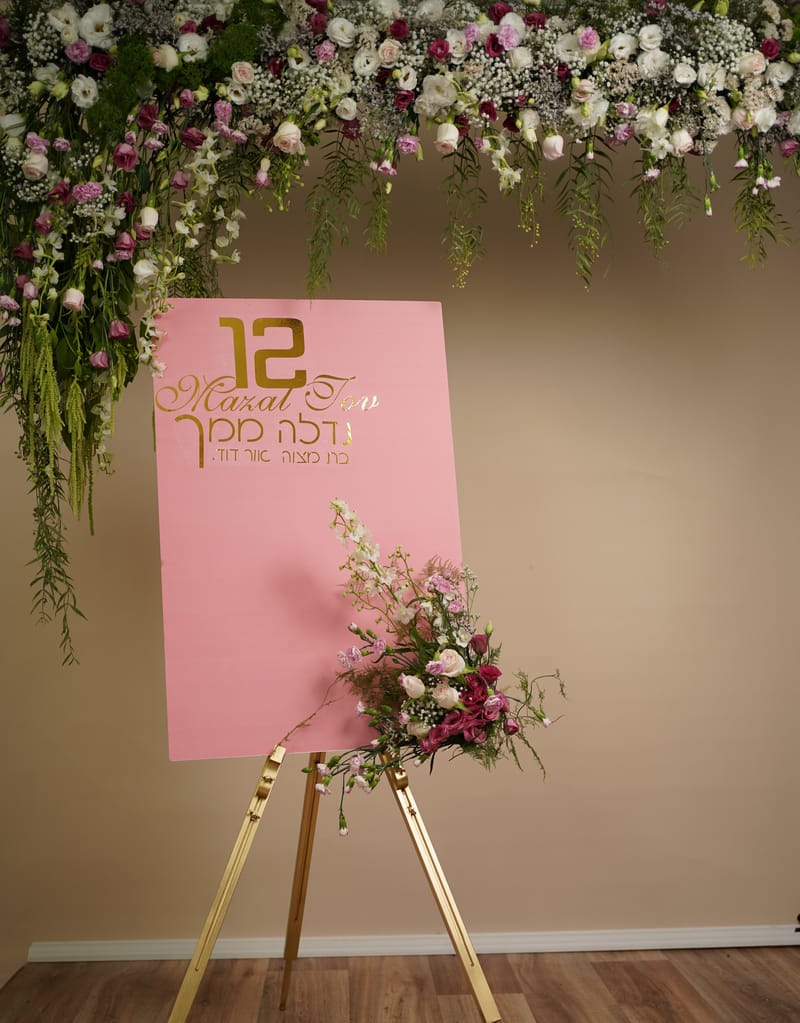 פרחים לבית ולמוסדות