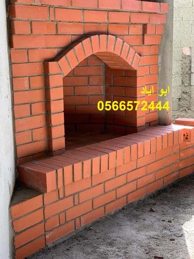 مشبات رخام image
