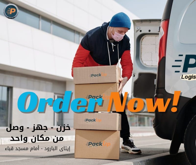 من خارج محافظة البحيرة