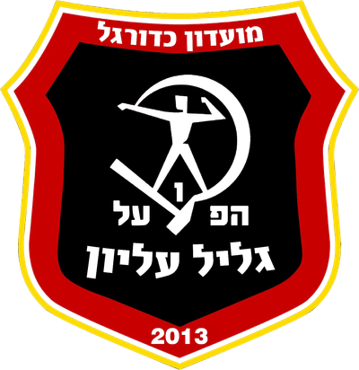 HAPOEL GALIL ELION. F.C