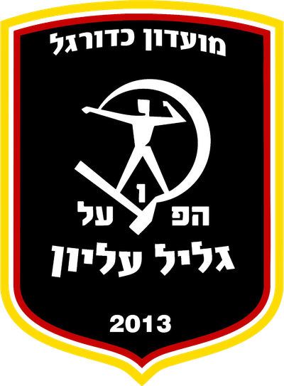HAPOEL GALIL ELION. F.C