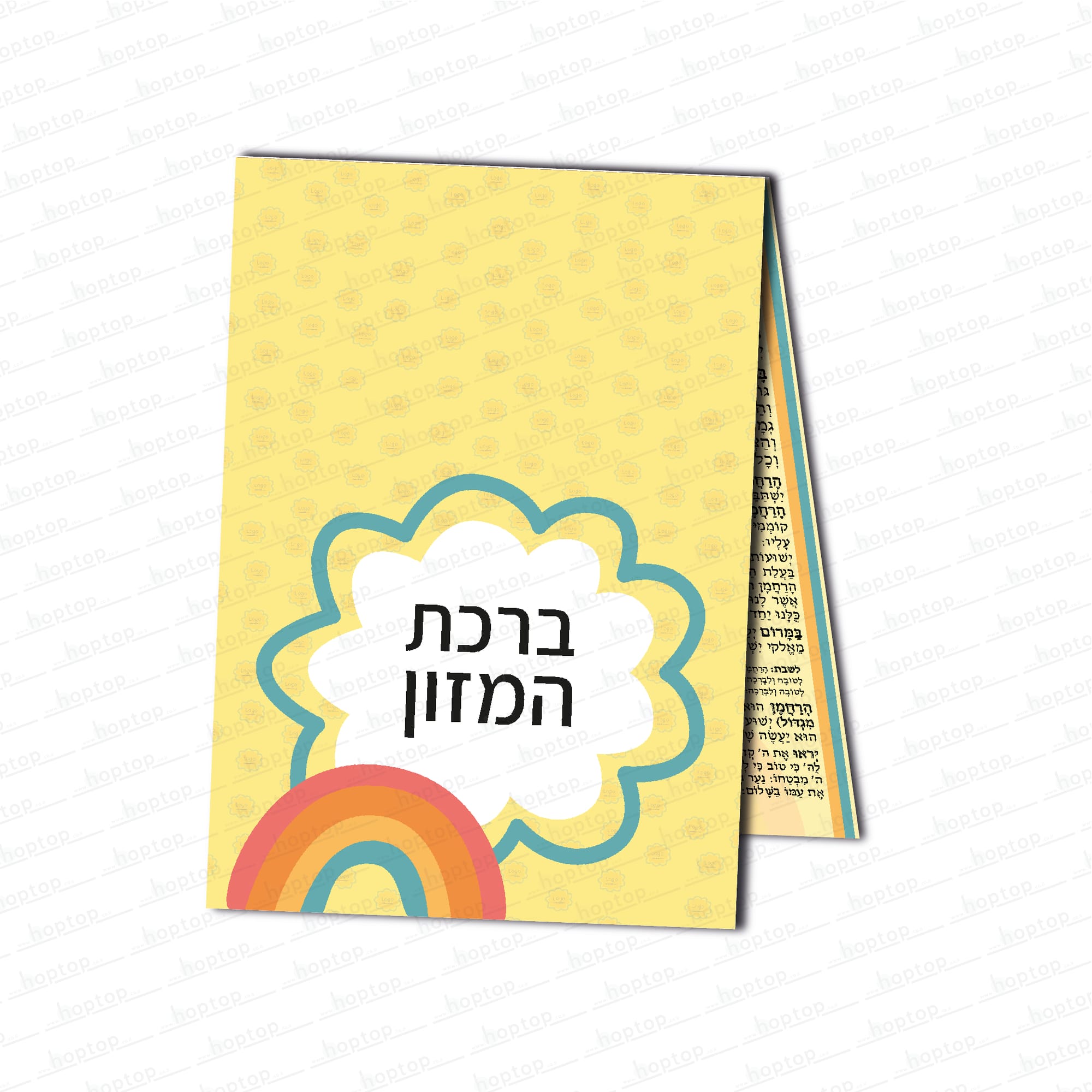 ברכון משובץ קליל - ברכונים הופטופ חנות מיתוג אישי לאירועים hoptop