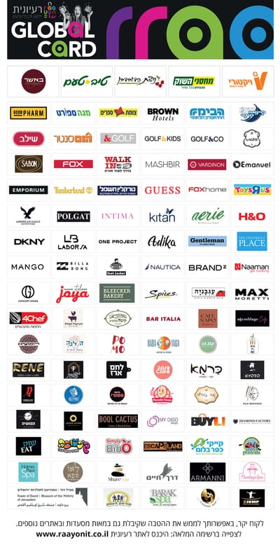 תווי שי - לרשתות