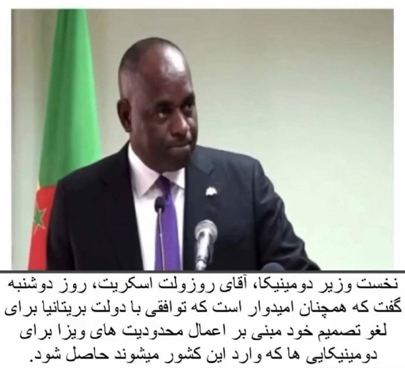 امید برای فری ویزا شدن دوباره انگلیس