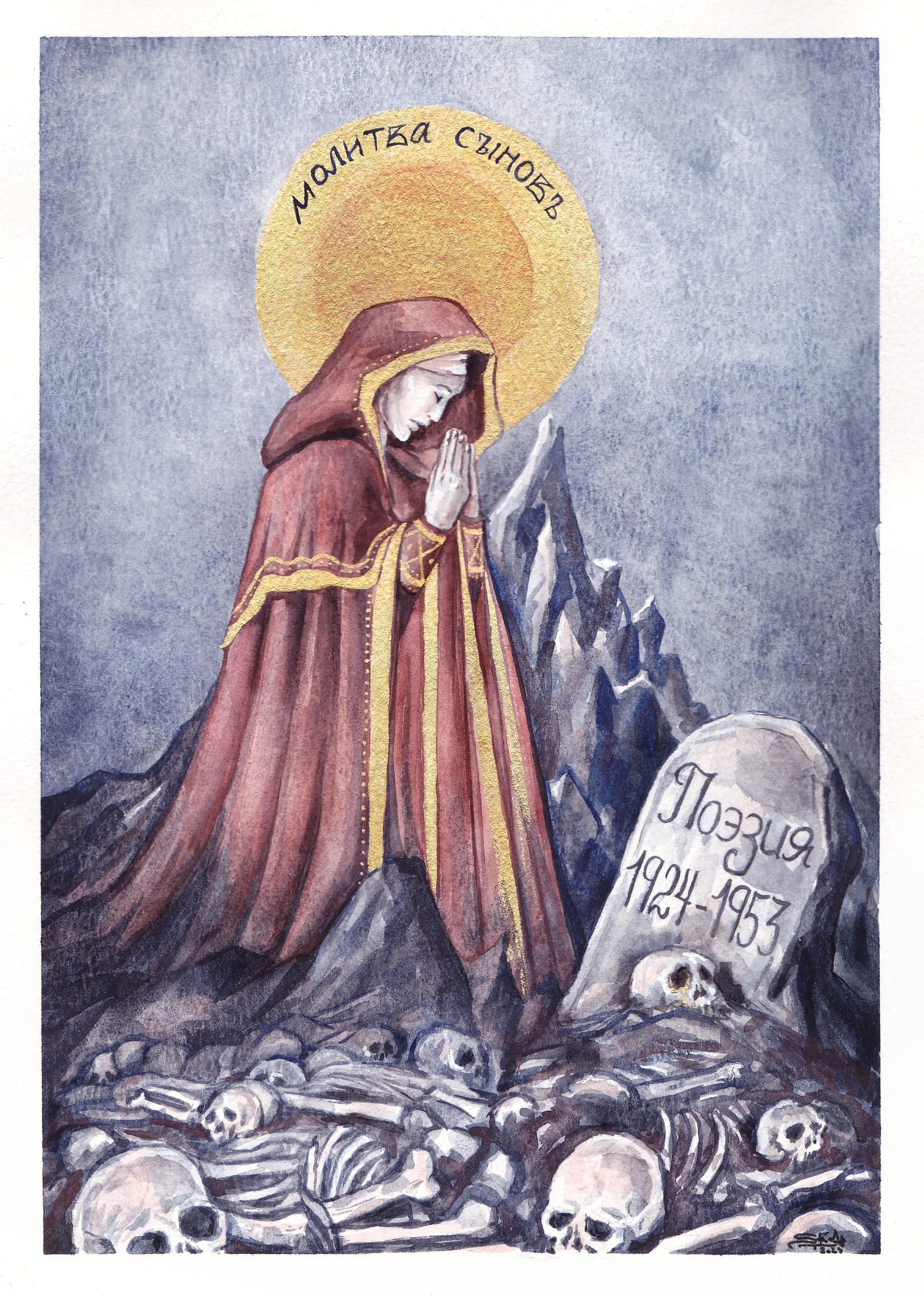 The Silver Age of Literature