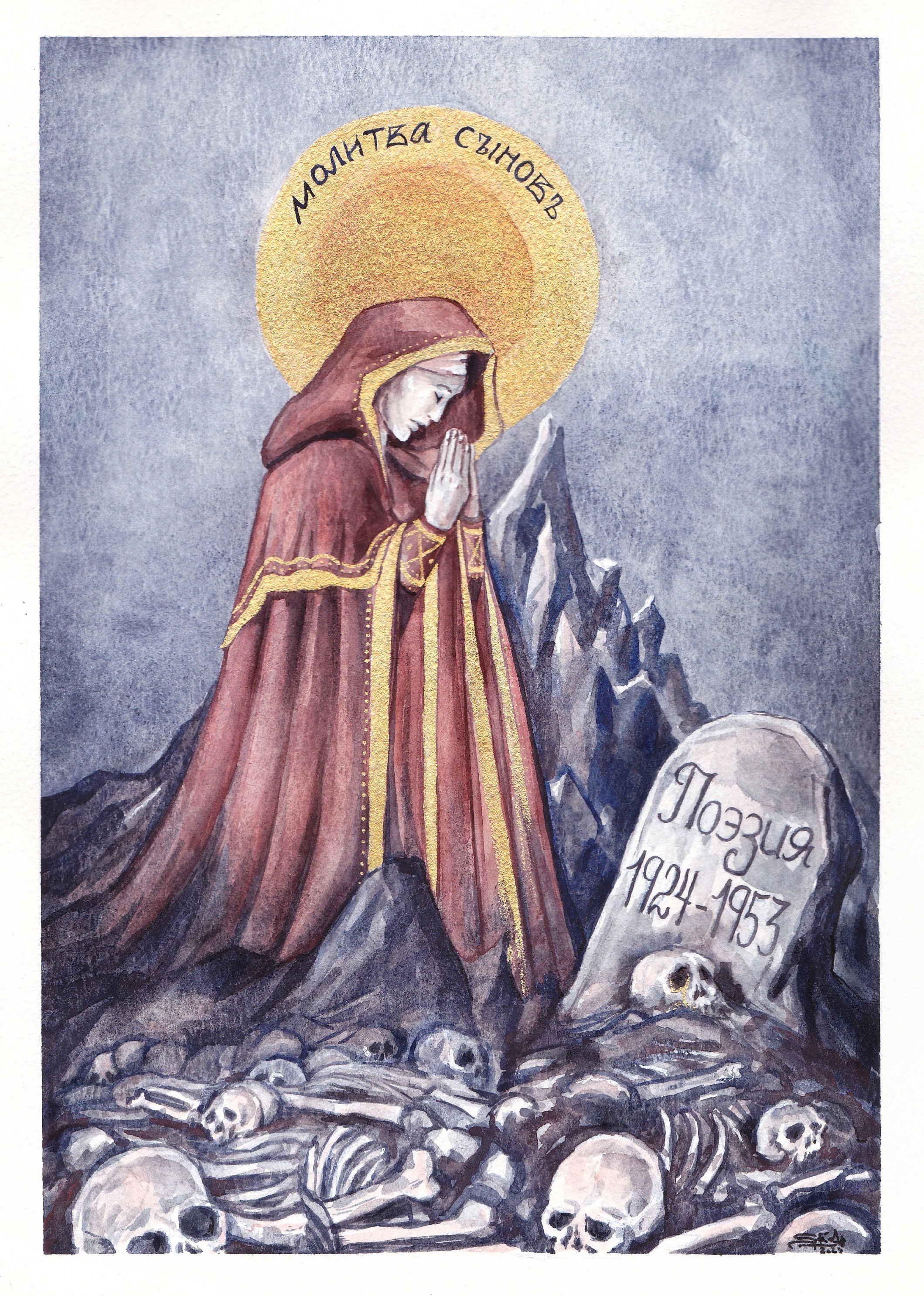 La Edad de Plata de la Literatura