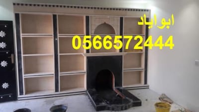 مشبات رخام image