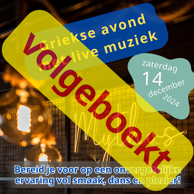 [VOLGEBOEKT] - Griekse avond met live muziek op zaterdag 14 december 2024