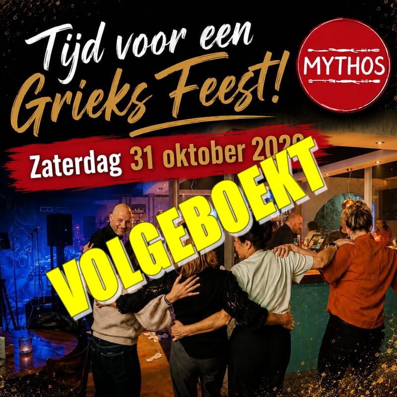 [Volgeboekt]  - za 31 oktober: sluit oktober af met een geweldig Grieks feest!