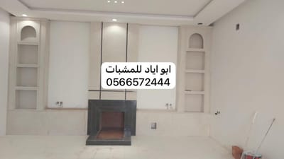 مشبات رخام image