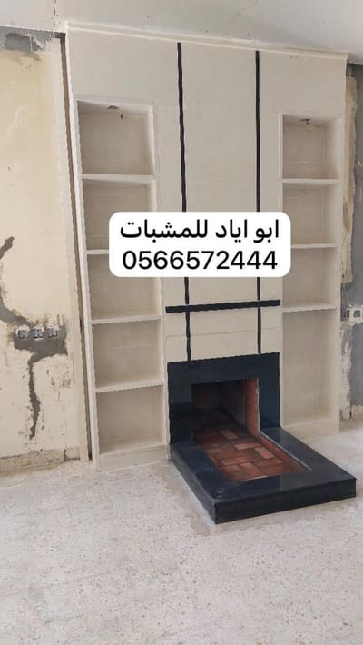 مشبات رخام image