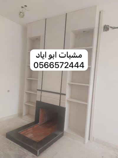 مشبات رخام image