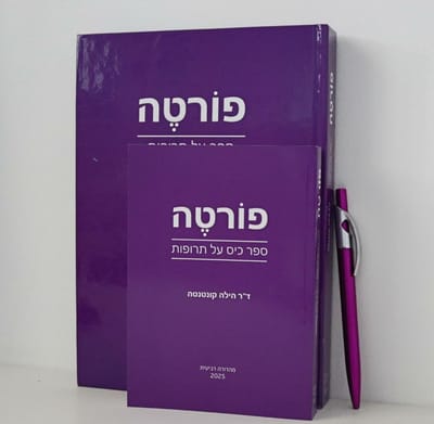 על הספר image