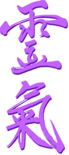 Reiki USUI LE SECOND DEGRE : OKUDEN