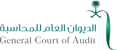 الديوان العام للمحاسبة