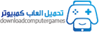 تحميل العاب كمبيوتر