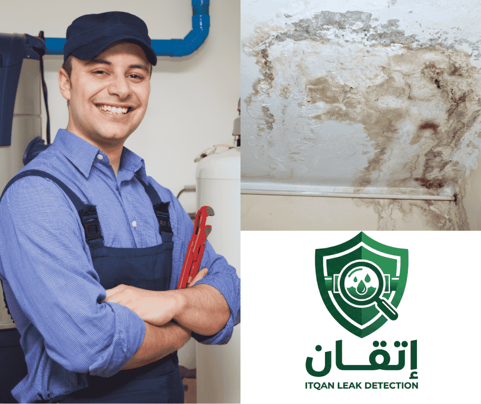 حل مشكلة تسرب المياه داخل الجدران مع إتقان لكشف تسربات المياه بالسعودية
