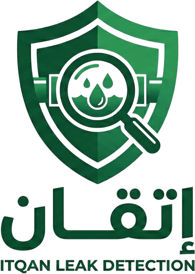 إتقان لكشف تسربات المياة