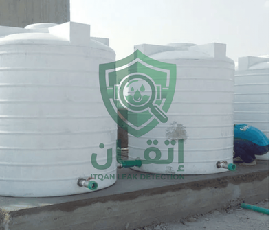 الكشف على تسربات في الخزانات الأرضية والعلوية بالسعودية