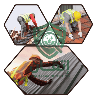 أفضل عازل مائي للاسطح مع شركة إتقان لكشف تسربات المياه بالسعودية