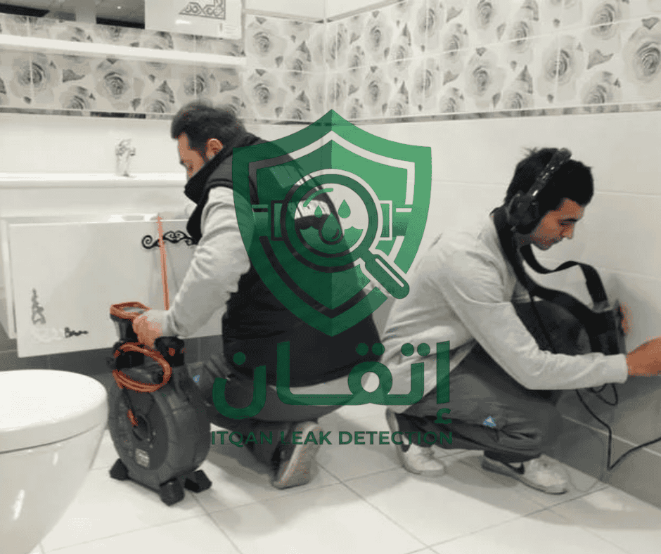 الكشف عن مكان تسرب الماء مع شركة إتقان لكشف تسربات المياه بجميع أنحاء المملكة