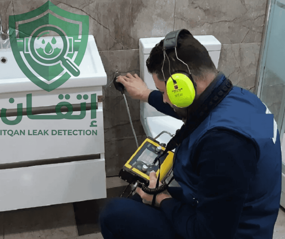 تقارير كشف تسربات المياه بعد فحص شركة إتقان لوجود أي تسربات بالسعودية