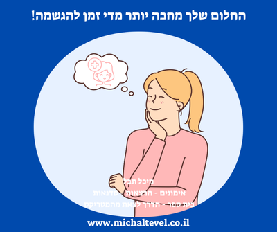 ספר הדרכה מתנה image