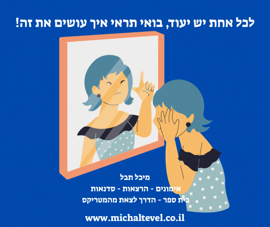 ספר הדרכה מתנה image