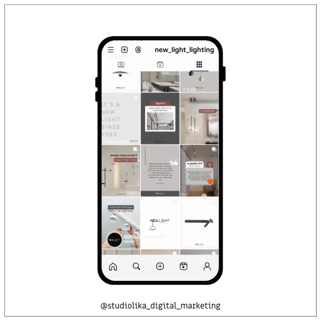 ניהול סושיאל מדיה