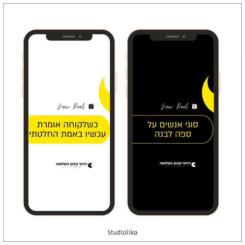 מייקאובר