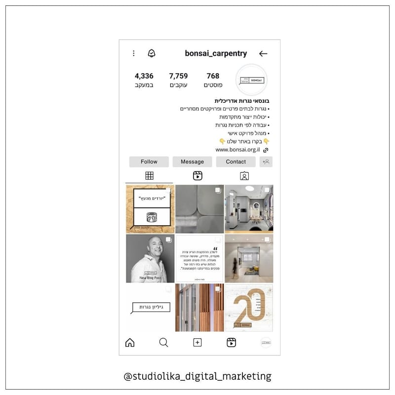 ניהול סושיאל מדיה