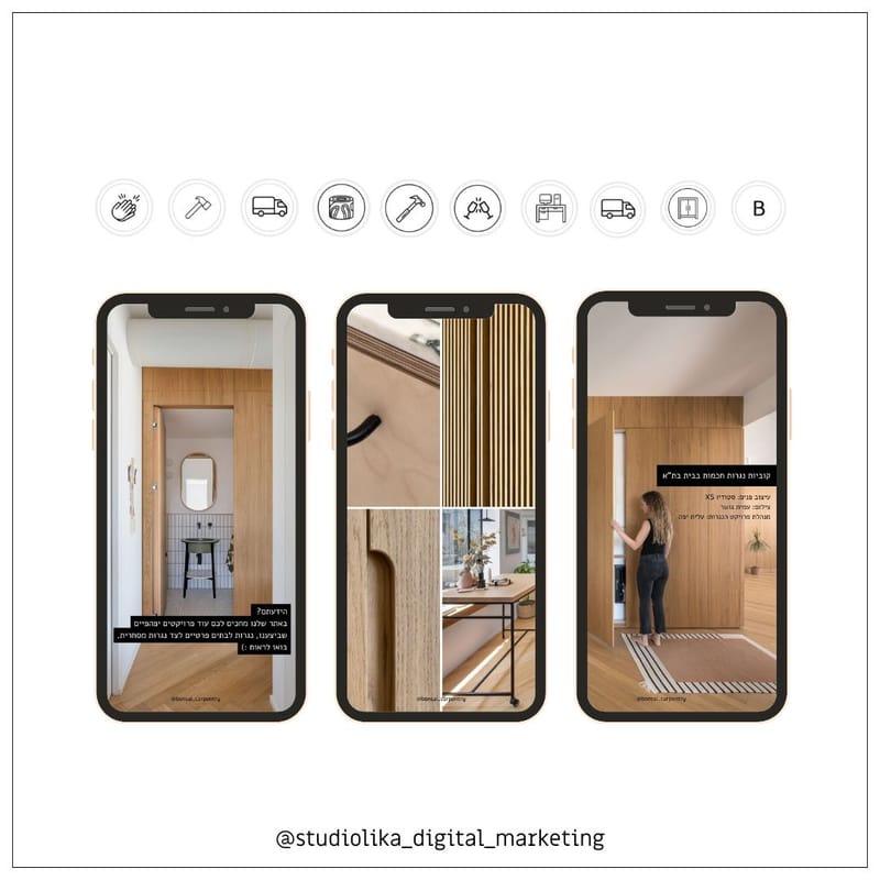 ניהול סושיאל מדיה