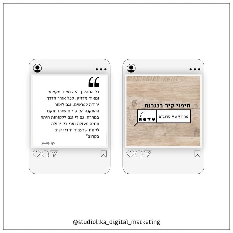 ניהול סושיאל מדיה