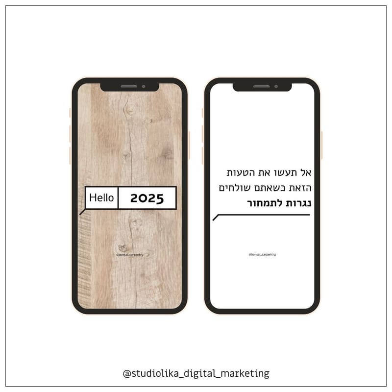 ניהול סושיאל מדיה