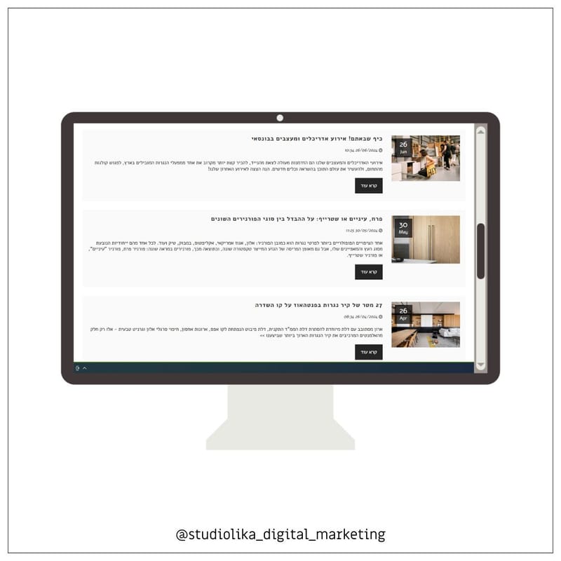 בלוג ואימייל מרקטינג