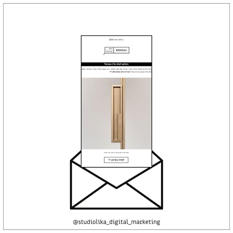 בלוג ואימייל מרקטינג