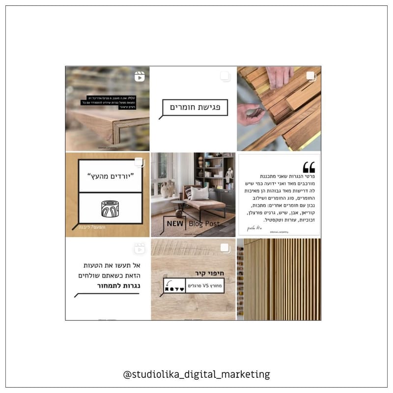 ניהול סושיאל מדיה