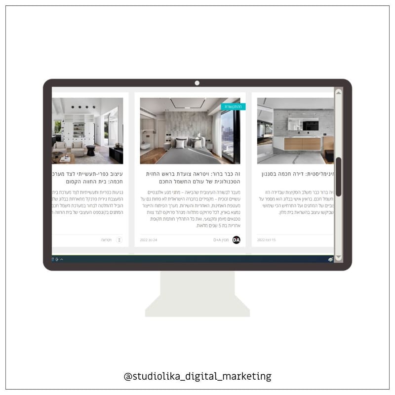 בלוג ואימייל מרקטינג