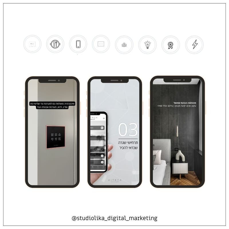 סושיאל מדיה