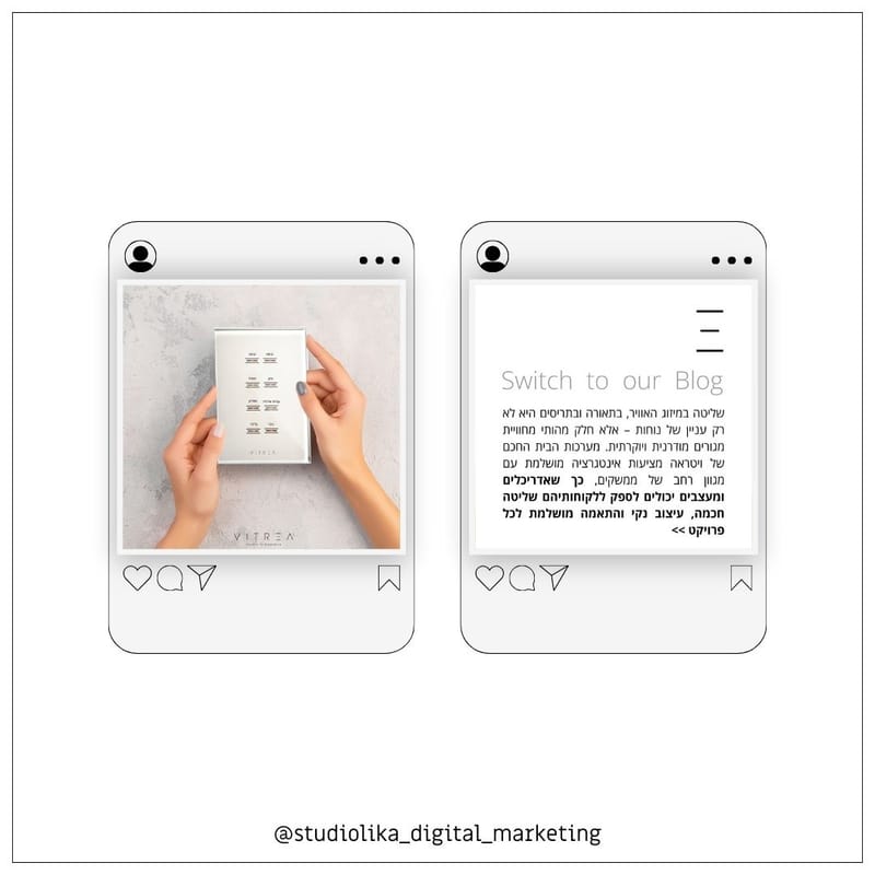 סושיאל מדיה