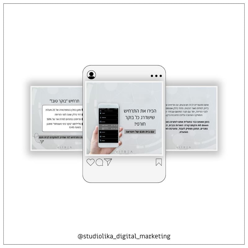 סושיאל מדיה