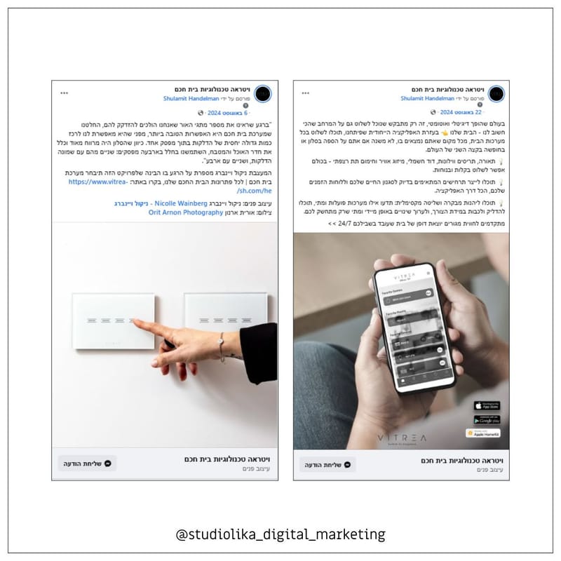 סושיאל מדיה