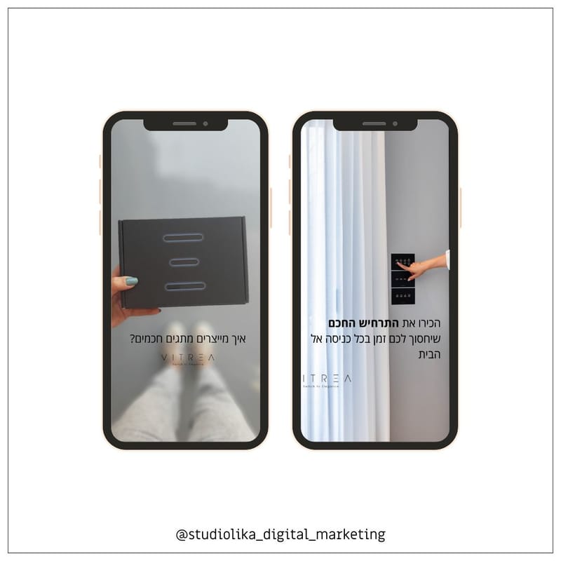 סושיאל מדיה