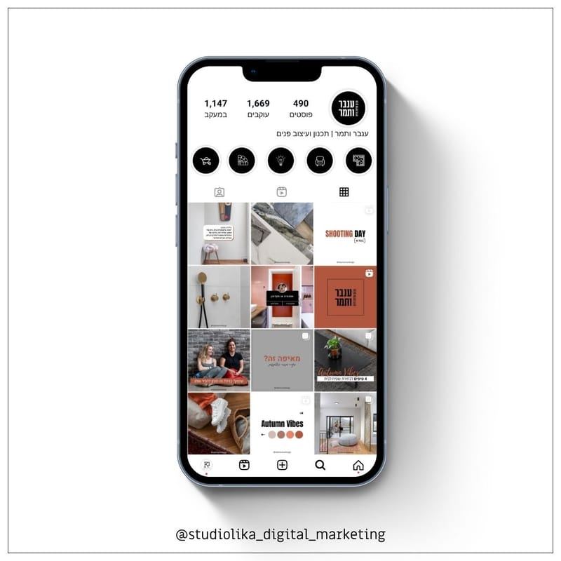 ניהול סושיאל מדיה