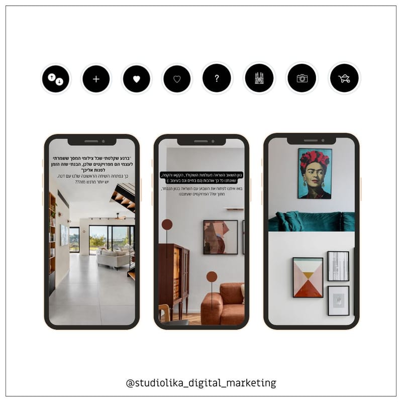 ניהול סושיאל מדיה