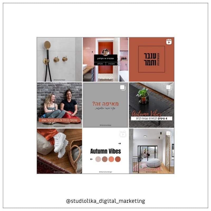 ניהול סושיאל מדיה