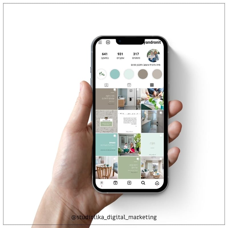 ניהול סושיאל מדיה