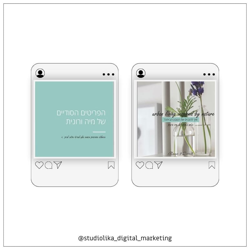 ניהול סושיאל מדיה