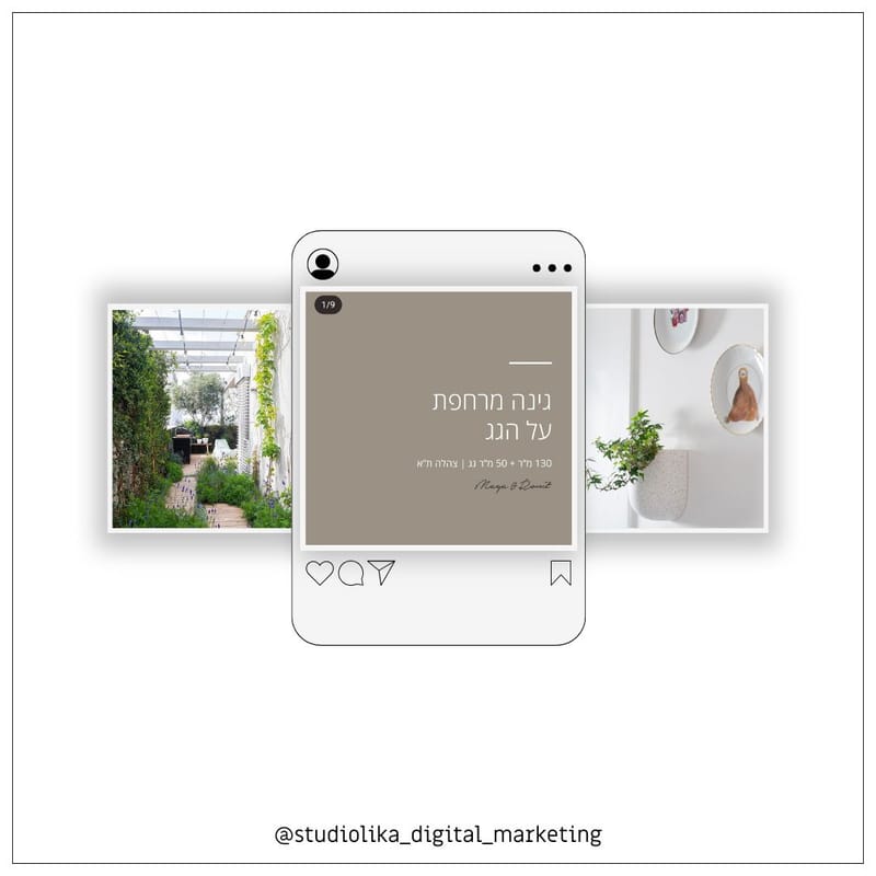 ניהול סושיאל מדיה